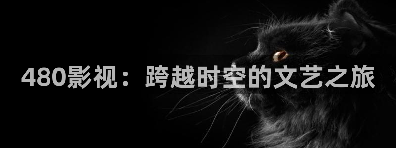 国语对白欧美影院
