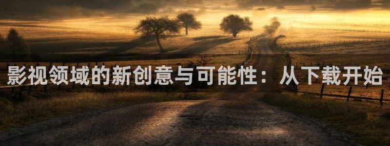 欧美影院
